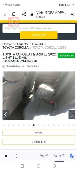 تۆیۆتا کۆرۆلا